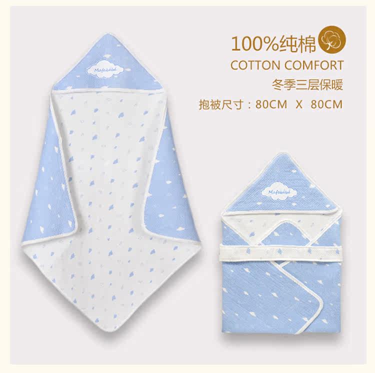 Coffret cadeau pour bébé - Vêtements + Accessoires - Ref 1956258 Image 27