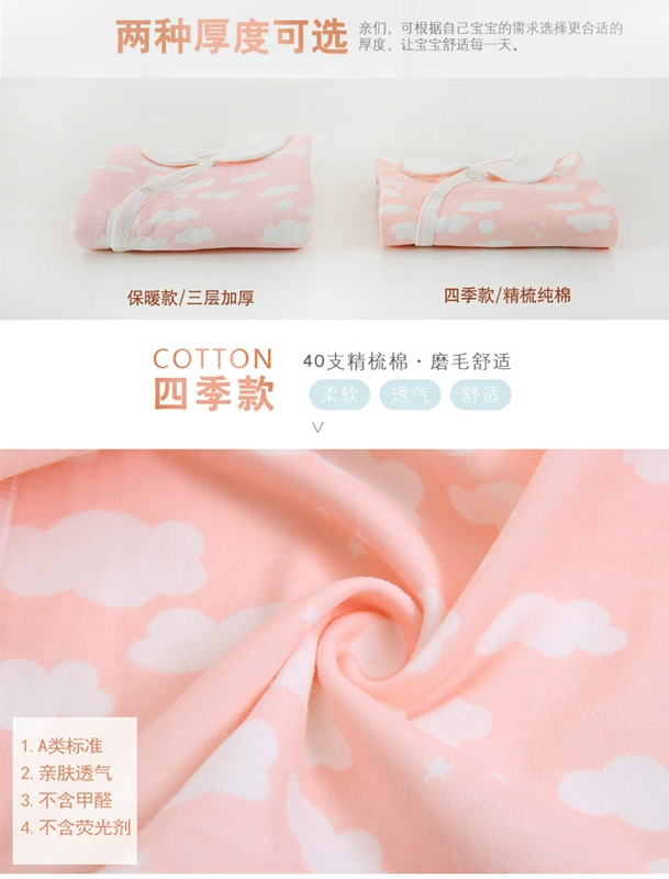 Quần áo sơ sinh cho bé sơ sinh Bộ quà tặng mùa thu và mùa đông cotton cho bé sơ sinh 0-3 tháng