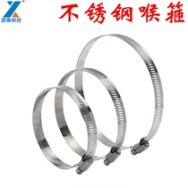Stainless steel clamp pipe card Strong American hose hoop Hoop Pipe hoop pipe clamp Water pipe bracket Bridge buckle Steel ring