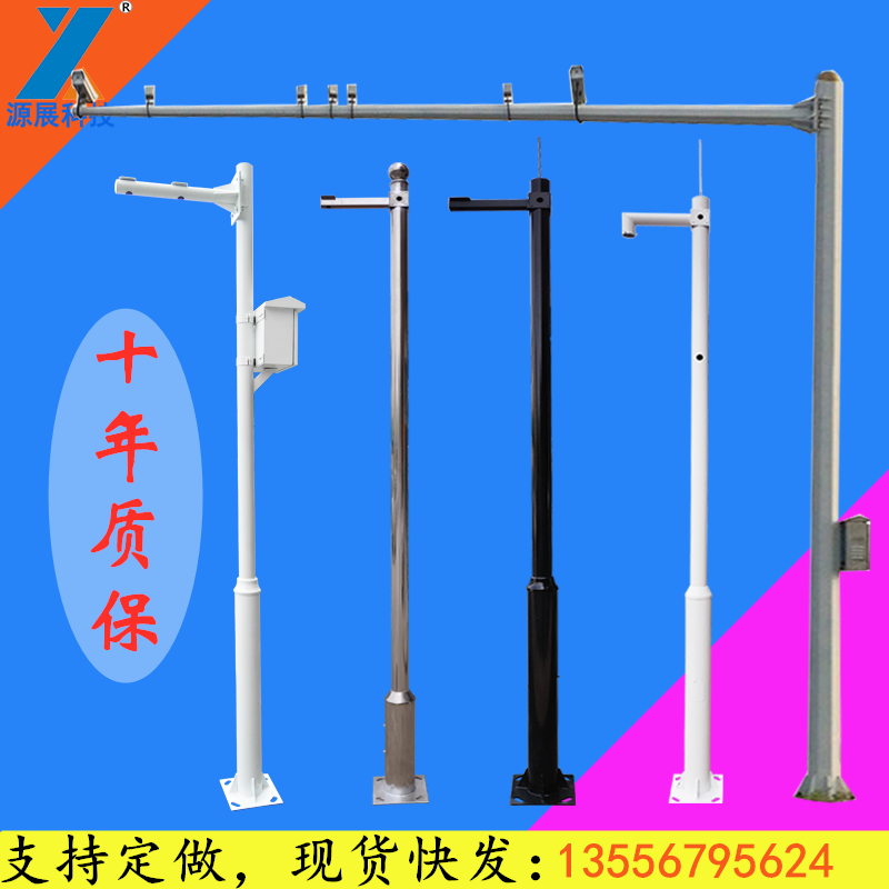 Monitor the stand 3 m community rod stand outdoor 3 5 m camera monitor rod 4 m Guangdong Li column manufacturer