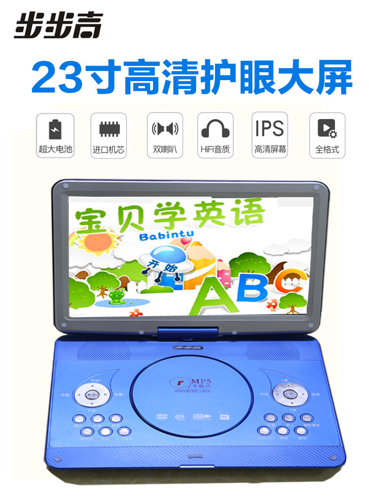 bộ phát wifi 8 cổng Backgammon máy nghe nhạc dvd di động nhà HD sinh viên đĩa vcd máy nghe nhạc cầm tay TV - Trình phát TV thông minh cục phát wifi xiaomi
