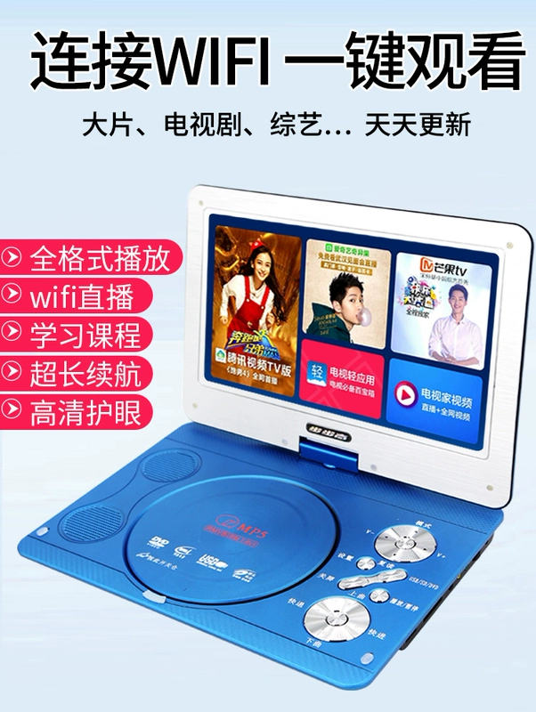 Backgammon máy nghe nhạc dvd di động sinh viên Máy nghe nhạc CD cầm tay nhà HDTV evd player - Trình phát TV thông minh 