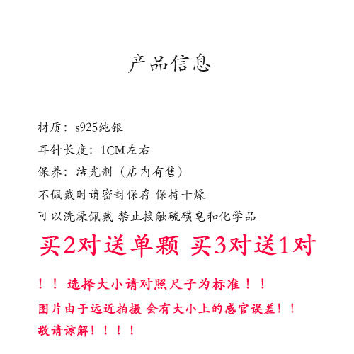 남성과 여성을 위한 S925 실버 블랙 작은 다이아몬드 기본 귀걸이, 귀에 영양을 공급하고 퇴색하지 않음, 좋은 질감, 멋진 귀 뼈 손톱, 다용도, 무료 배송