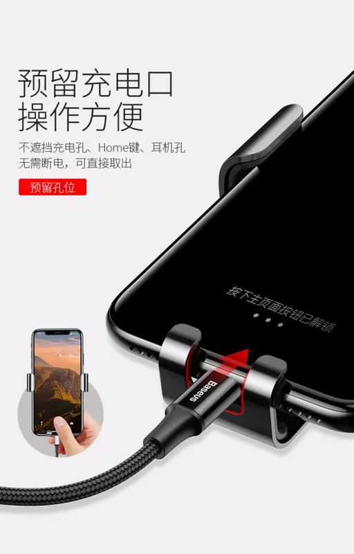 Apple điện thoại 6plus giữ xe điện thoại di động giữ khung ổ cắm khung navigation kê hỗ trợ Huawei Phổ - Phụ kiện điện thoại trong ô tô