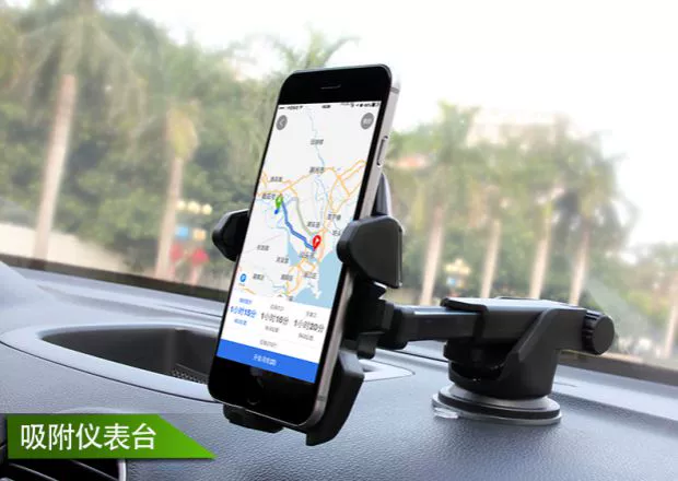 Guangzhou Automobile Chí Chuan GS4GS5 Subscription GA6GA5GA3S mùa hè đi xe ô tô đặt giữ Four Seasons chung xe điện thoại - Phụ kiện điện thoại trong ô tô