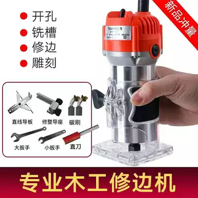 Cutting machine woodworking multifunctional flip-chip milling cutter Chamfering auxiliary slotting engraving power tool gouging machine industrial grade