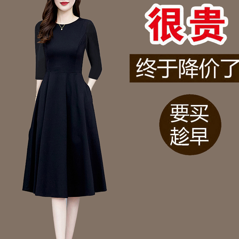 2026 Spring New Women's Clothing Elegant Little Black Dress Mid-Length Spring and Autumn Slim Fit Black Dress Summer 2026 Spring New Women's Clothing Elegant Little Black Dress Mid-Length Spring and Autumn Slim Fit Black Dress Summer