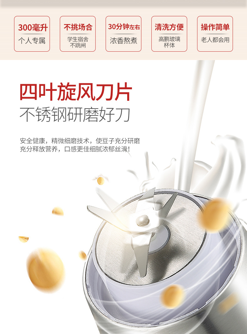 Máy xay sữa đậu nành mini Haidai công suất nhỏ hộ gia đình cầm tay tự động không lọc đơn người nguyên hạt rán máy làm sữa hạt unie v3