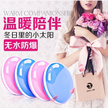 Ceramic sheet Macaron hand warmer Rechargeable warm treasure Explosion-proof electric cake anhydrous hot water bottle Mini hot treasure Baby shower