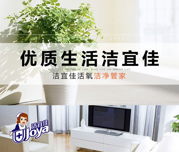 vien tay long giat Jie Yijia đa chức năng ô nhiễm dầu nặng đa tác dụng làm sạch oxy hoạt động quản gia sạch để bôi mỡ nhà bếp - Trang chủ 	nước tẩy sàn nhà tắm