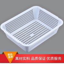 Placed plastic basket fruit and vegetable turnover box disposable hollow fruit basket storage basket box vegetable basket seafood Commercial Commercial