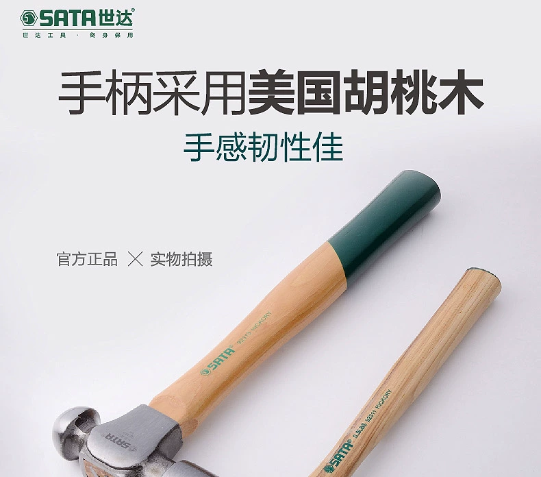 Shida Phần cứng Dụng cụ cầm tay Đầu tròn Búa lắp đặt Hộ gia đình Búa Đầu búa Walnut Hammer Sán thép Búa 92311