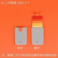 Серый градиент [2 -го поколения] Новая версия волоконного материала