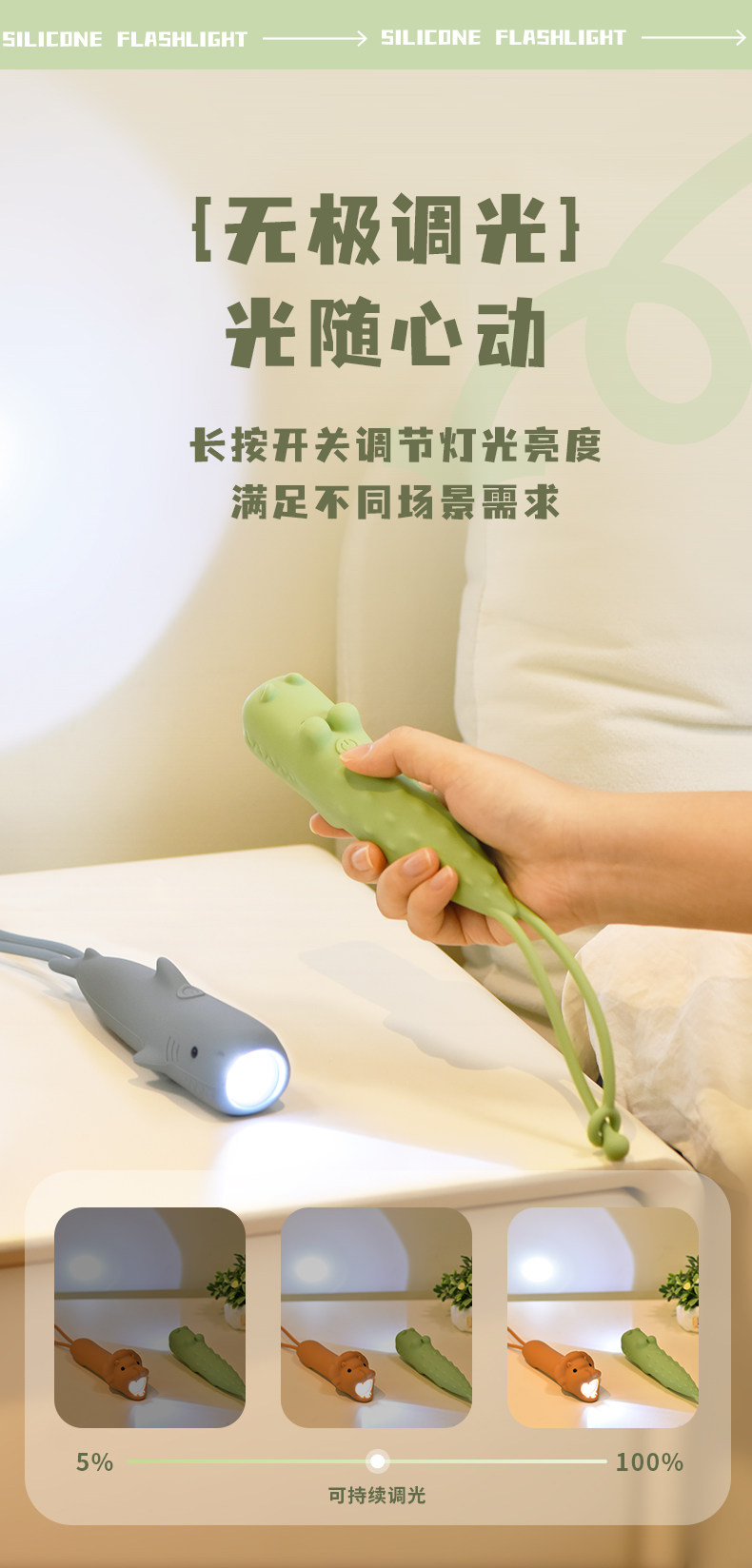 Animal Silicone Flashlight for Students, Portable Night Light, Cartoon Handheld Light, Rechargeable Handheld Lamp