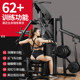 Ouchikang fitness equipment home multi-functional indoor equipment three-person station squat set combination comprehensive trainer