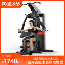 Fitness equipment Household indoor multi-function suit combination Gym sports equipment Single station comprehensive trainer