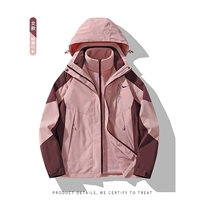 1818 женский розовый [три в одном] один размер меньше