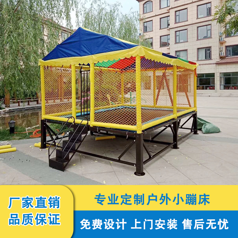 Kindergarten Trampoline children outdoor large park playground facilities outdoor jumping bed equipment bouncing bed