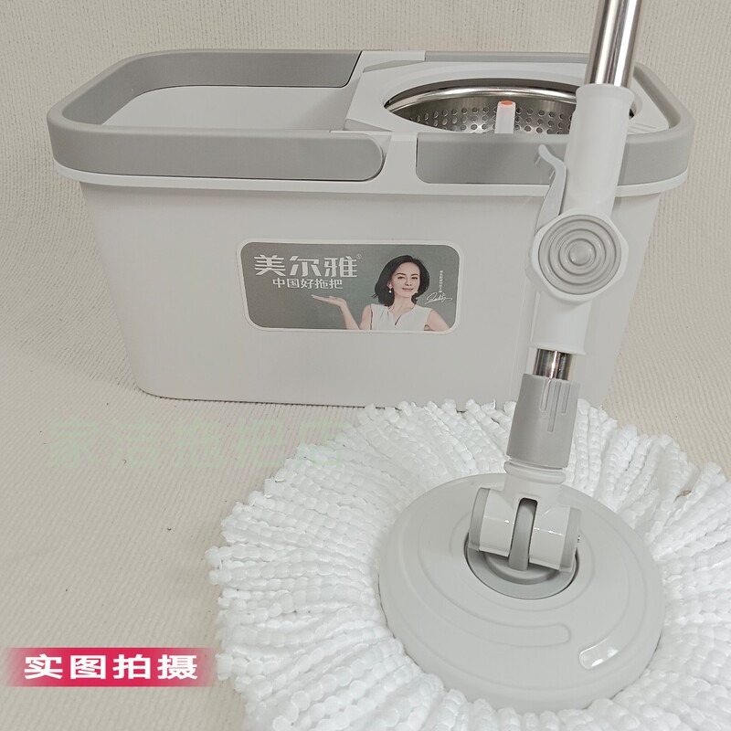 Meiya M9 Rotating Spin-Dry Household Floor Cleaning Mop, Dual-Use for Wet and Dry, Hands-Free Mop, One-Sweep Clean