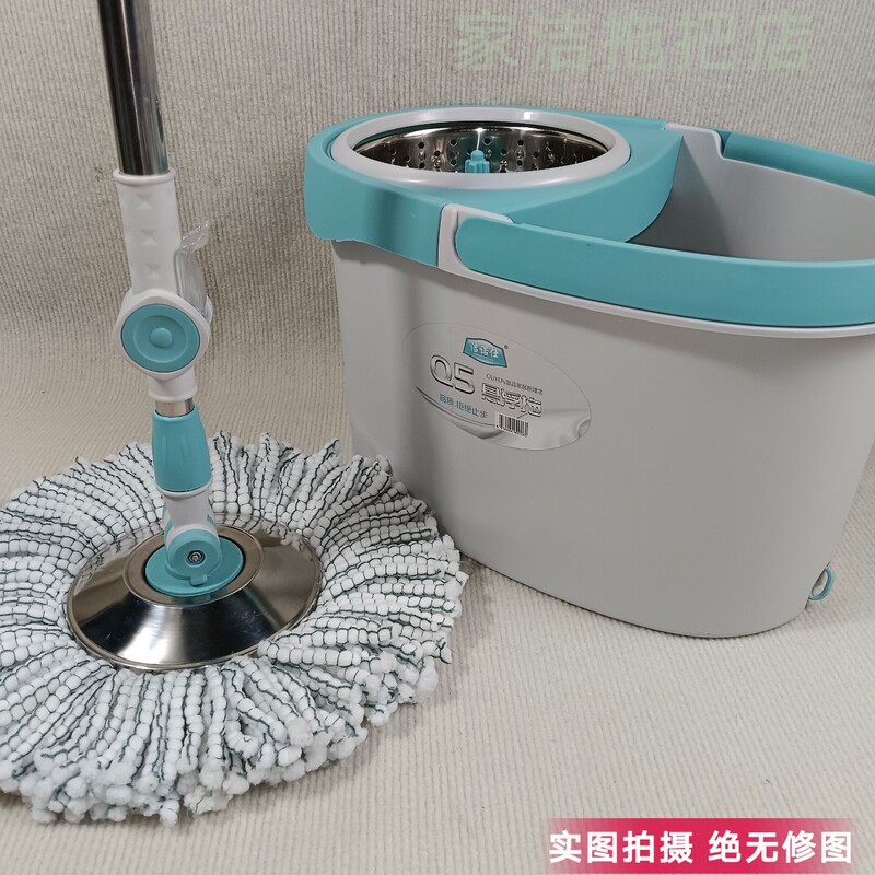 Jienos Q5 Rotating Household Mop for Both Dry and Wet Use, Floating One-Step Cleaning, Popular Online, Hands-Free Washing, Detachable Spin-Dry Mop Jienos Q5 Rotating Household Mop for Both Dry and Wet Use, Floating One-Step Cleaning, Popular Online, Hands-Free Washing, Detachable Spin-Dry Mop