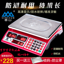 Xiangshan Scale Electronic Scale Mini Table Says 30kg Market to sell Fruit Vegetable Kitchen Priced Scales Waterproof Electronics