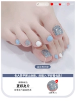 Лазурные блестки для ногтей, 15 мл