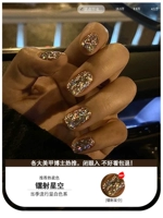 Звездное небо, 15 мл