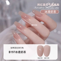 JD48-кристаллический молочный чай 15 мл