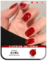 Бордовое звездное небо, 15 мл