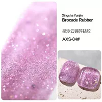 Сингша Юньцзин Сломан бурение 04 (15 мл)