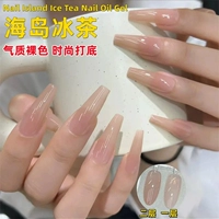 Островный ледяной чай 15 мл