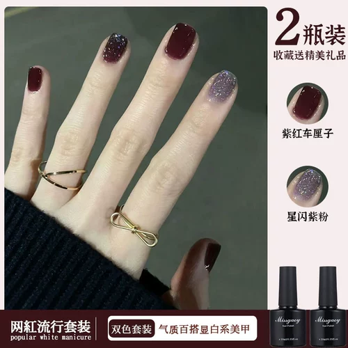 Лак для ногтей с розой в составе, румяна, комплект для маникюра, 2024 года, новая коллекция, широкая цветовая палитра, полный комплект