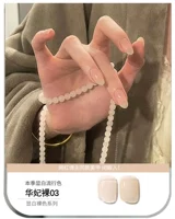 Нюдовый, 15 мл