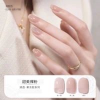 Белый, милый, 15 мл