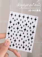 Джо-965 черный