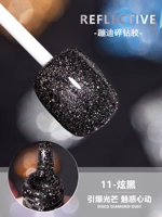 Broken Diamond Glue 08 Hyun Hei (15 мл)