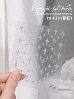 To-419 (серебряный порошок)