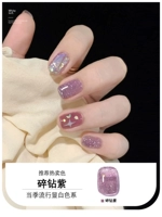 Сиреневый, 15 мл