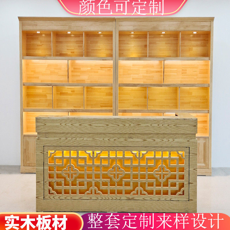 New Chinese restaurant bar Cash register counter Shop Small wine cabinet One beauty salon Restaurant front desk Retro reception desk