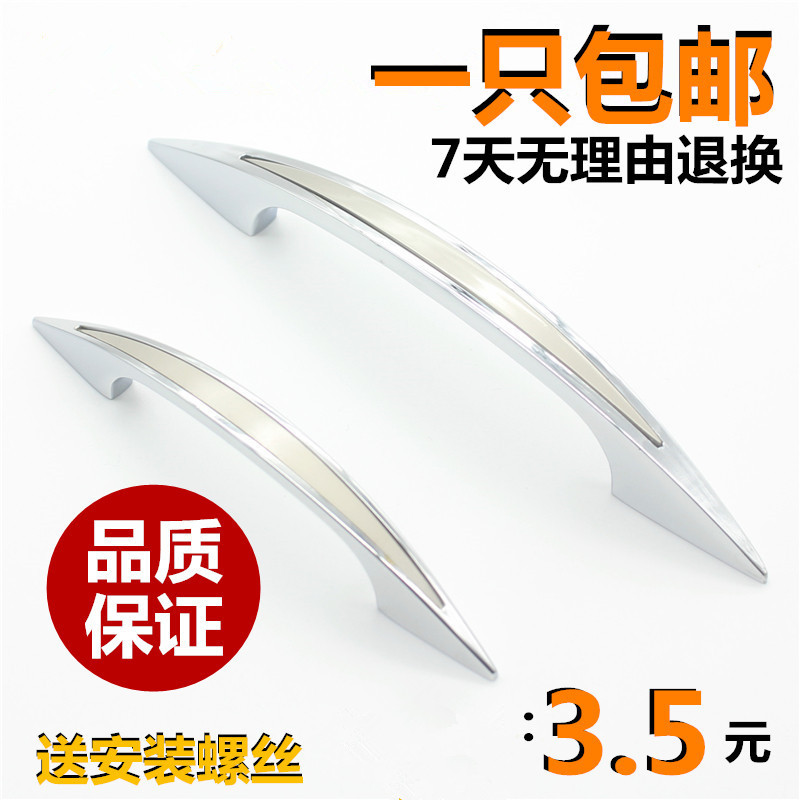 304 stainless steel handle door handle modern minimalist solid handle cabinet wardrobe door handle furniture surface installation