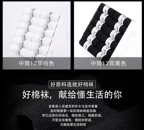 Vớ cotton ống thông thường vớ nam dài vớ vớ nam khử mùi mặc mùa đông khử mùi hộp quà vớ adidas