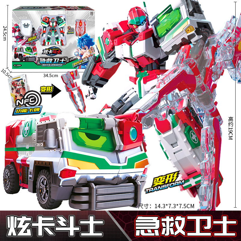 Shine Card Fighter 1 Beast Energy 8123 Emergency Guard Ice-Breaking Bear Mecha Set Display High-Quality Authentic Toy 8105