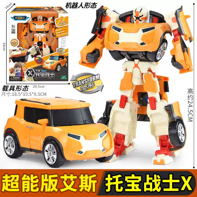  TOBOT Brothers Galaxy Detective TOBOT Transformed Galaxy Yalu Sonic Thunder Sky-Breaking Steel Wings Galaxy Wicker