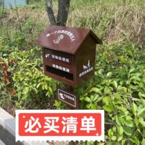 Shaanxi customized community property pet poop box stainless steel poop carton cleaning box poop box toilet house civilization