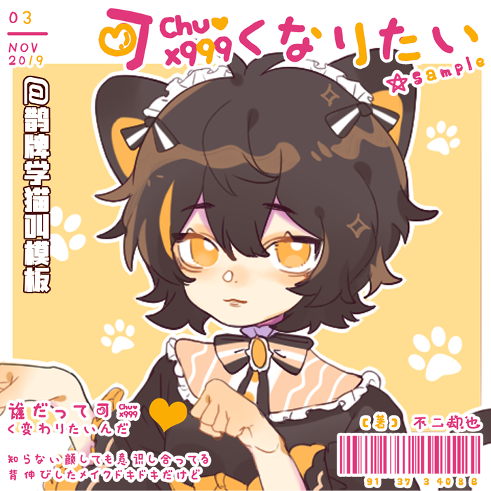 (Magpie House) Magpie Card Gif Commercial Template (Human Model) Photographs Automatic Delivery