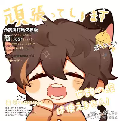 (Magpie house)Magpie brand yawning template Commercial Gif (human model)photographed and shipped automatically