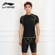 Li Ning của nam giới áo tắm quần bơi quần áo nam phù hợp với toàn thân nhanh khô quần đùi quần đùi chống vụng về năm điểm quần bơi áo bơi - Nam bơi đầm