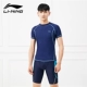 Li Ning của nam giới áo tắm quần bơi quần áo nam phù hợp với toàn thân nhanh khô quần đùi quần đùi chống vụng về năm điểm quần bơi áo bơi - Nam bơi đầm