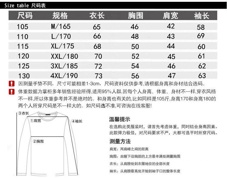 Playboy mùa xuân và mùa thu nam skinny cardigan màu rắn V-cổ đan đáy áo sơ mi nam thanh niên áo len ngoài áo len cổ cao nam