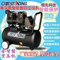 OTIS third generation digital oil-free silent air compressor Woodworking paint air compressor 220v intelligent air pump